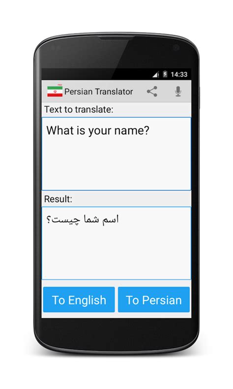 google persian to english translation.